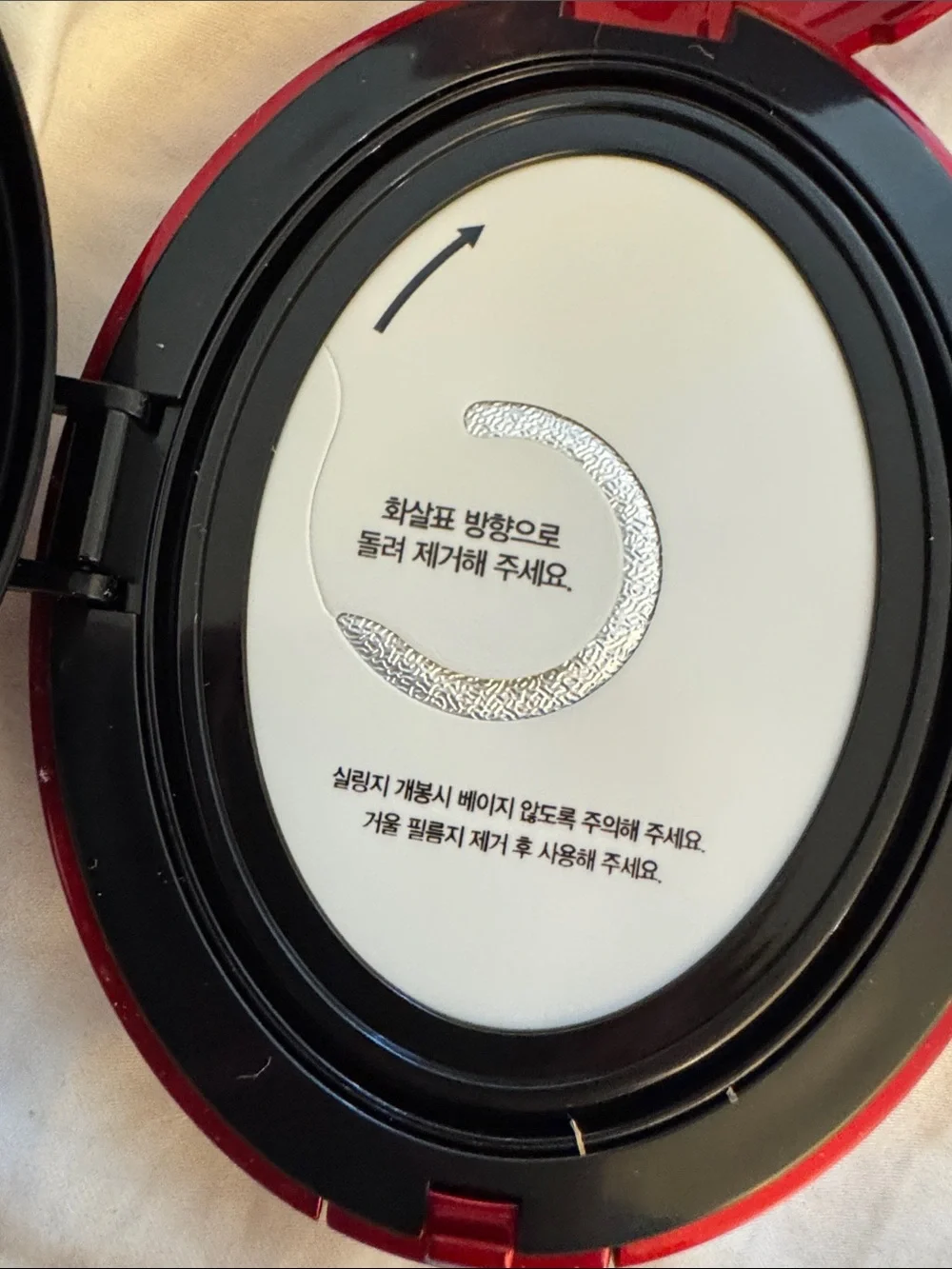 Tir tir mask fir red cushion foundation - 25N latte | viral K Beauty
